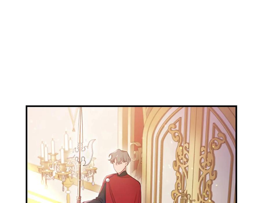 奶萌魔力小公主 第56话 狼皮诅咒 第124页