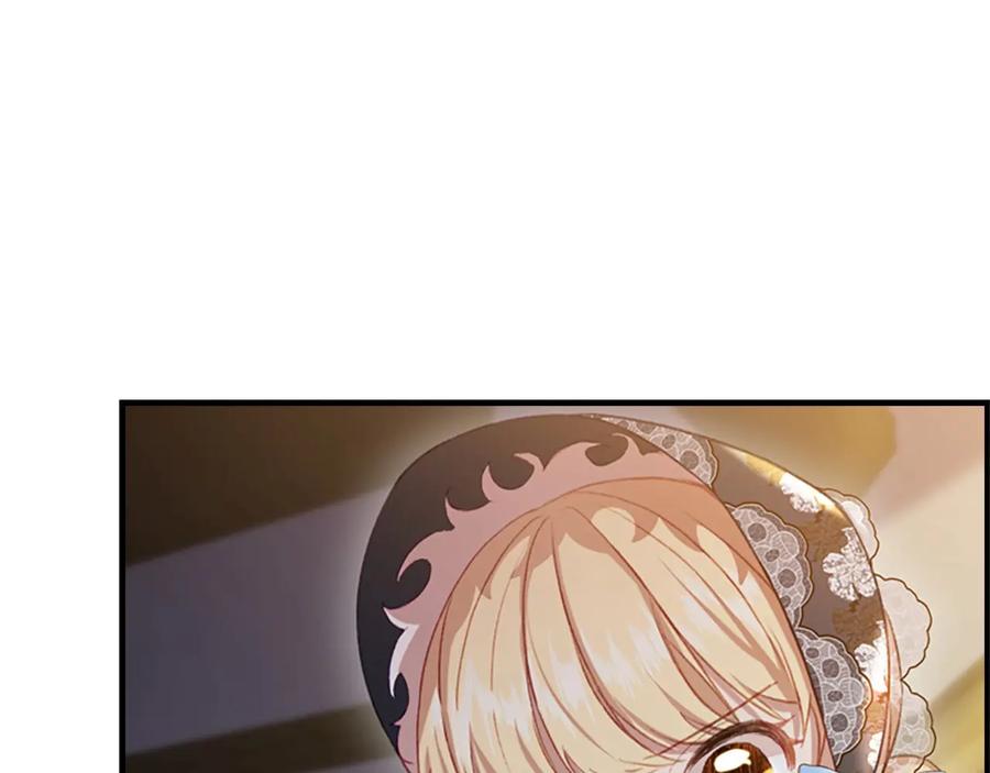 奶萌魔力小公主 第56话 狼皮诅咒 第76页