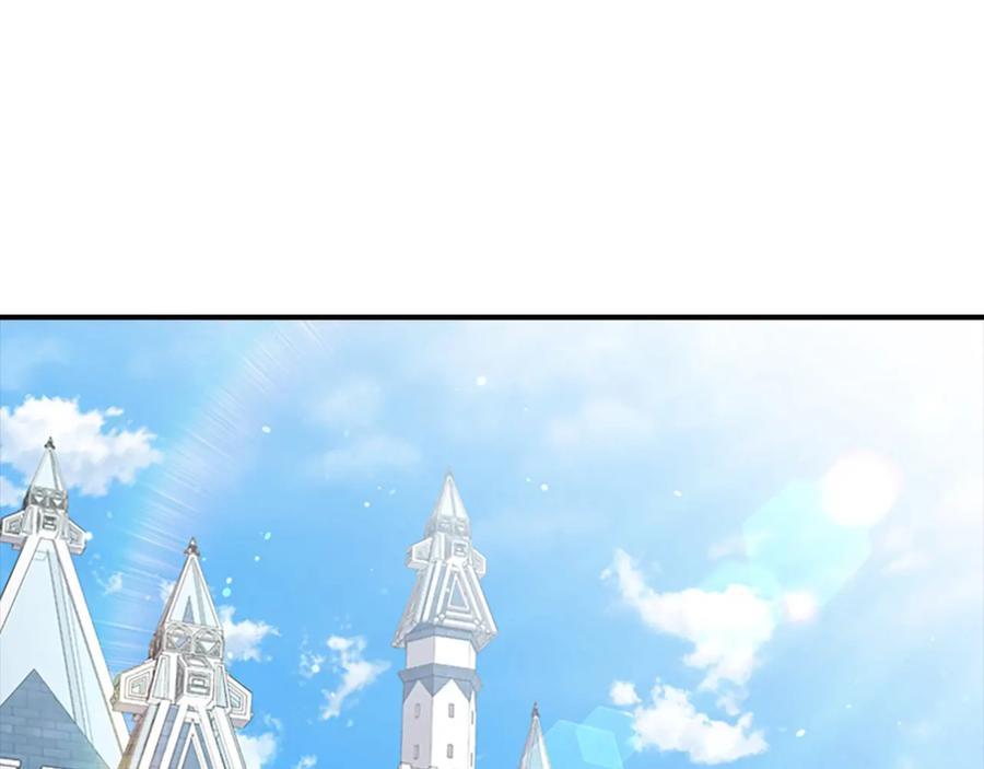 奶萌魔力小公主 第56话 狼皮诅咒 第122页
