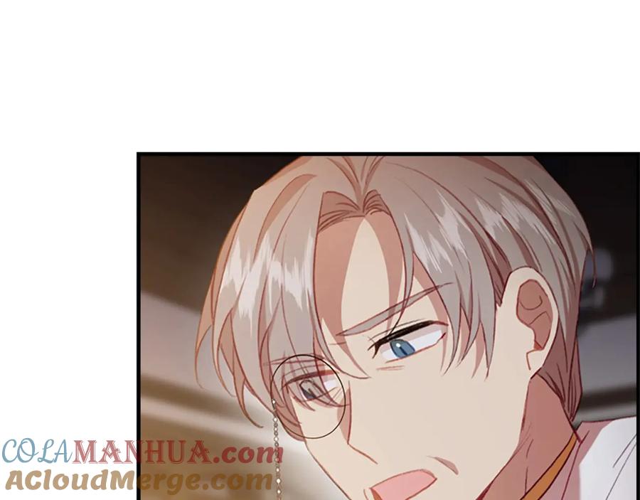 奶萌魔力小公主 第56话 狼皮诅咒 第93页