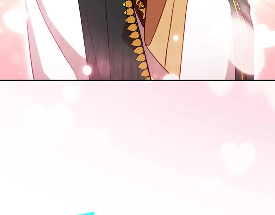 奶萌魔力小公主 第56话 狼皮诅咒 第12页