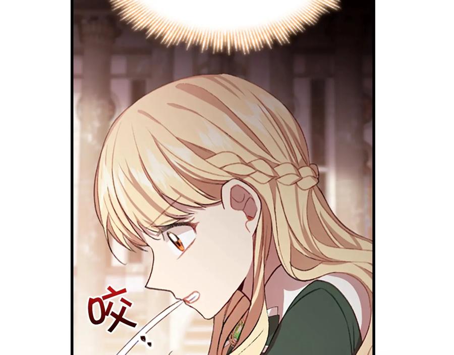 奶萌魔力小公主 第56话 狼皮诅咒 第102页