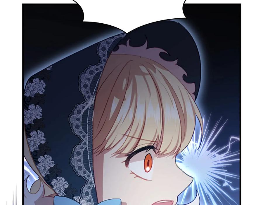 奶萌魔力小公主 第56话 狼皮诅咒 第52页