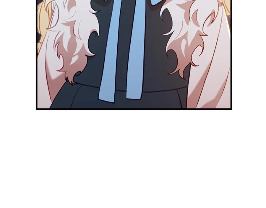 奶萌魔力小公主 第56话 狼皮诅咒 第96页