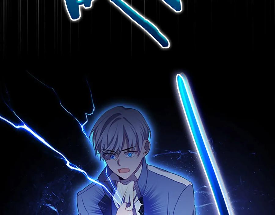 奶萌魔力小公主 第56话 狼皮诅咒 第47页