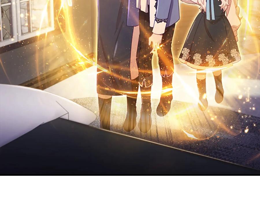 奶萌魔力小公主 第56话 狼皮诅咒 第72页