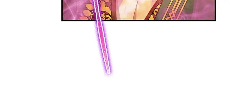 奶萌魔力小公主 第56话 狼皮诅咒 第58页