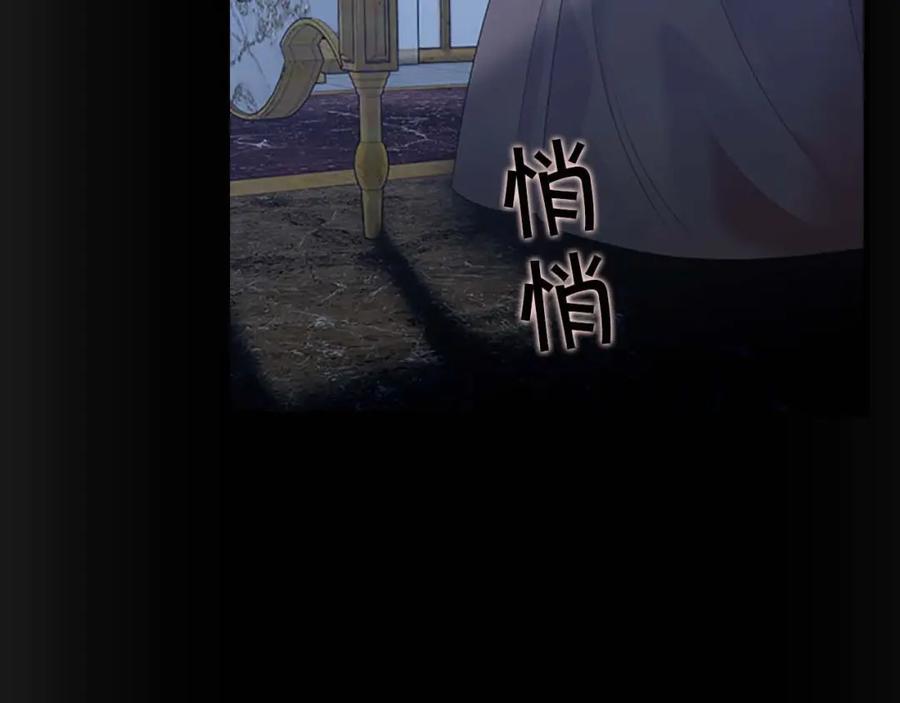 奶萌魔力小公主 第4话 妹控哥哥开始争宠 第27页