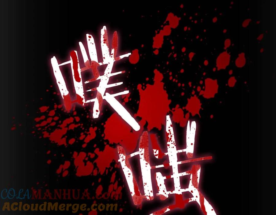 奶萌魔力小公主 第4话 妹控哥哥开始争宠 第37页