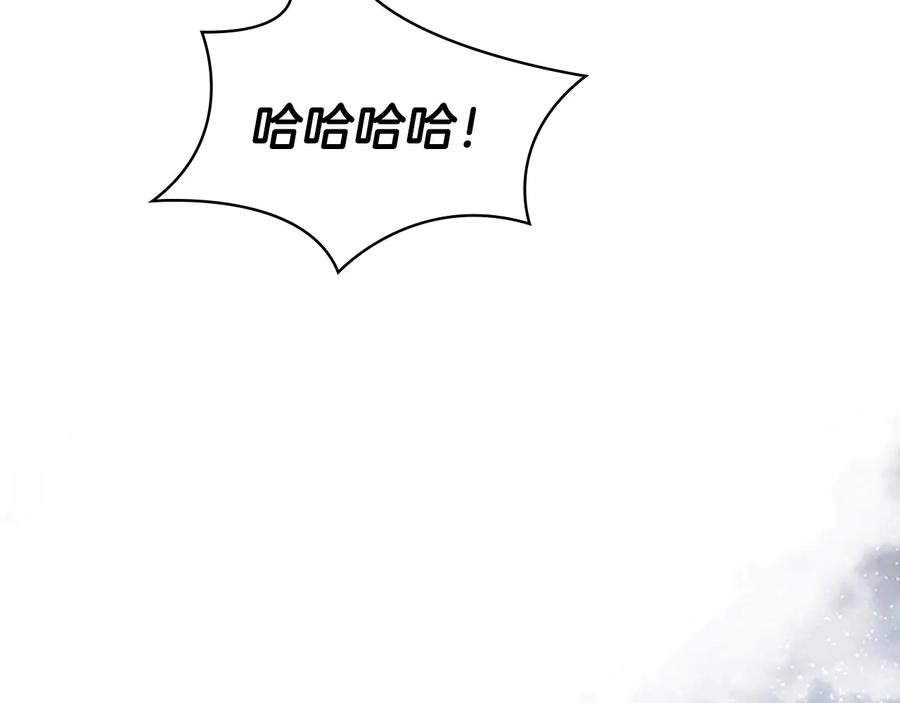 奶萌魔力小公主 第57话 爸爸顶不住 第176页