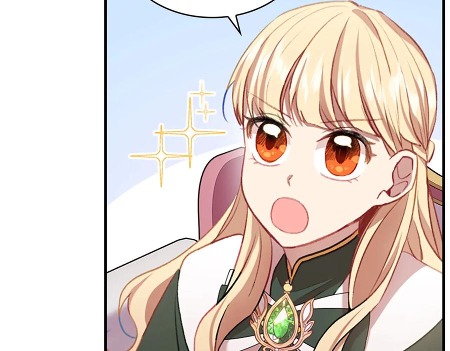 奶萌魔力小公主 第57话 爸爸顶不住 第50页