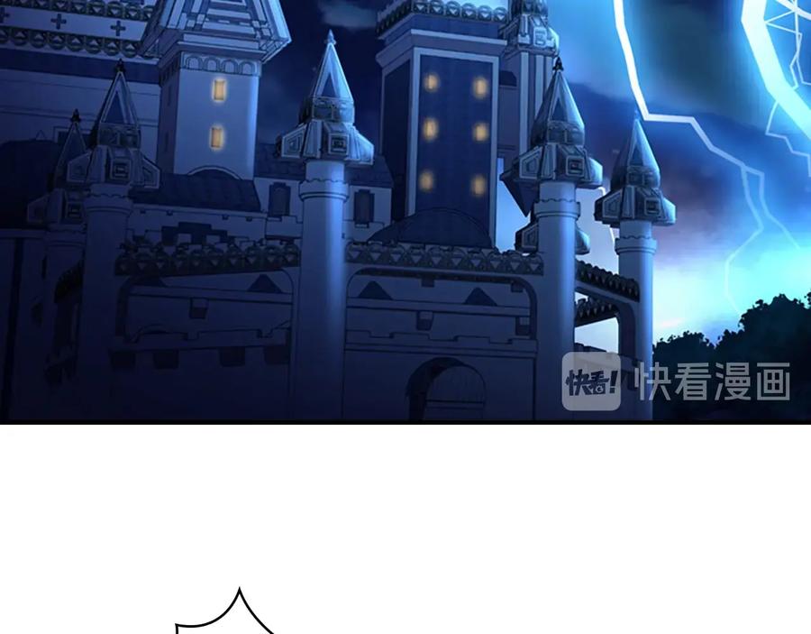 奶萌魔力小公主 第57话 爸爸顶不住 第4页