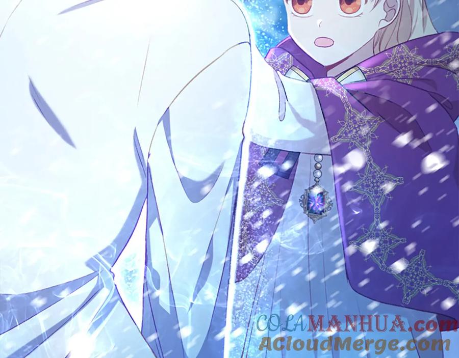 奶萌魔力小公主 第58话 暴走模式 第173页