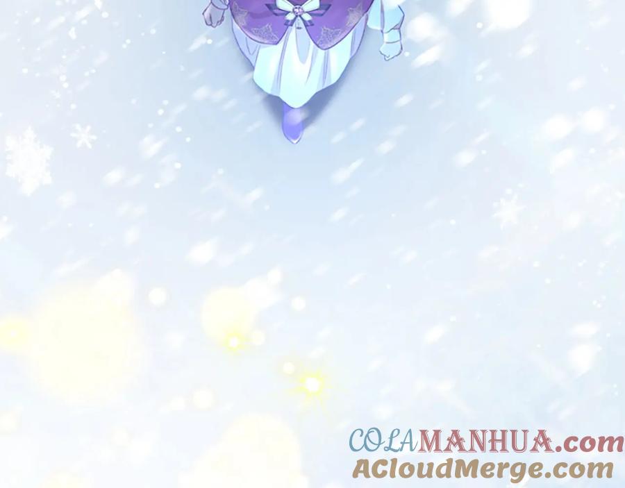 奶萌魔力小公主 第58话 暴走模式 第121页
