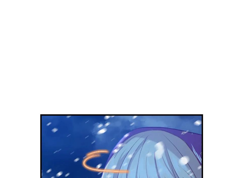 奶萌魔力小公主 第58话 暴走模式 第130页