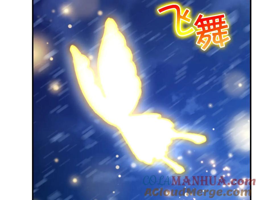奶萌魔力小公主 第58话 暴走模式 第117页