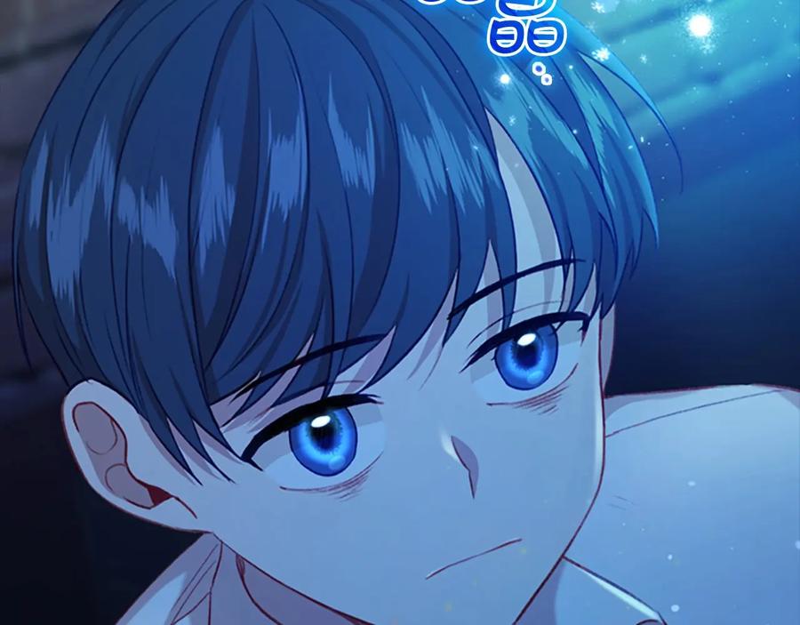 奶萌魔力小公主 第58话 暴走模式 第22页