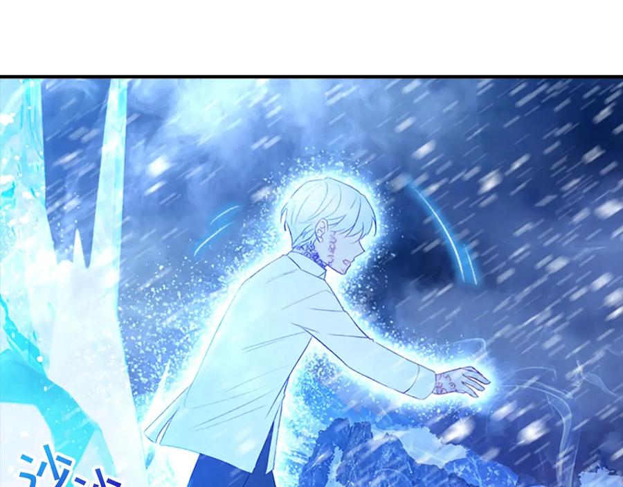 奶萌魔力小公主 第58话 暴走模式 第148页