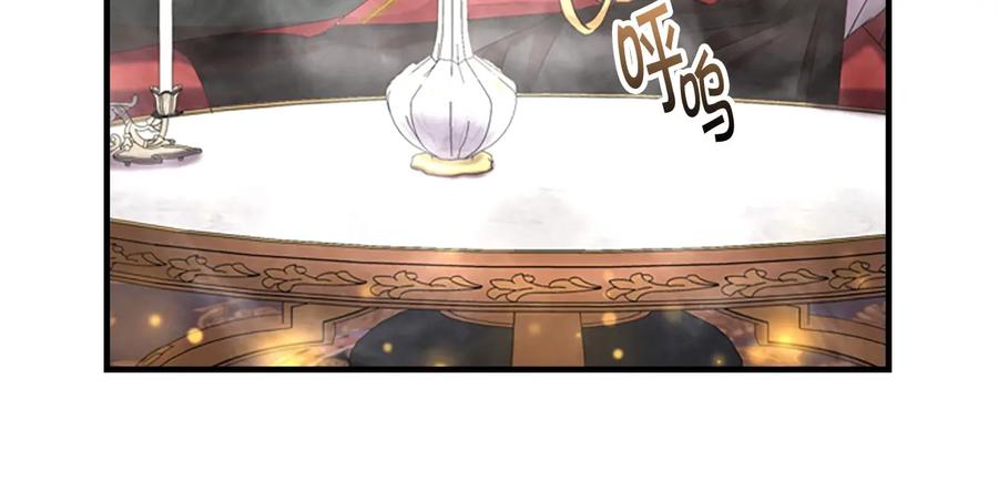 奶萌魔力小公主 第58话 暴走模式 第52页