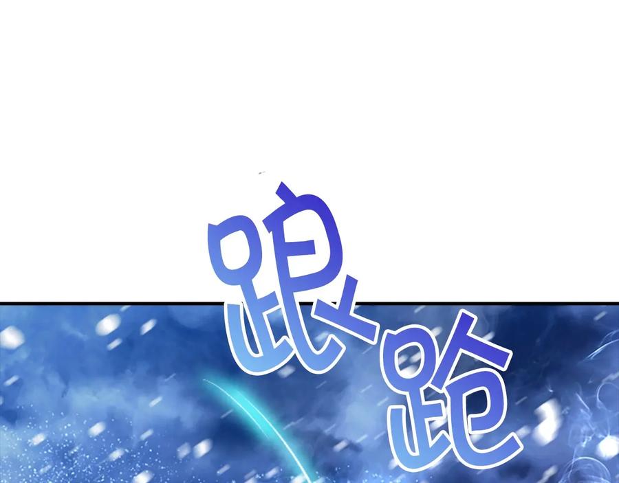 奶萌魔力小公主 第58话 暴走模式 第150页