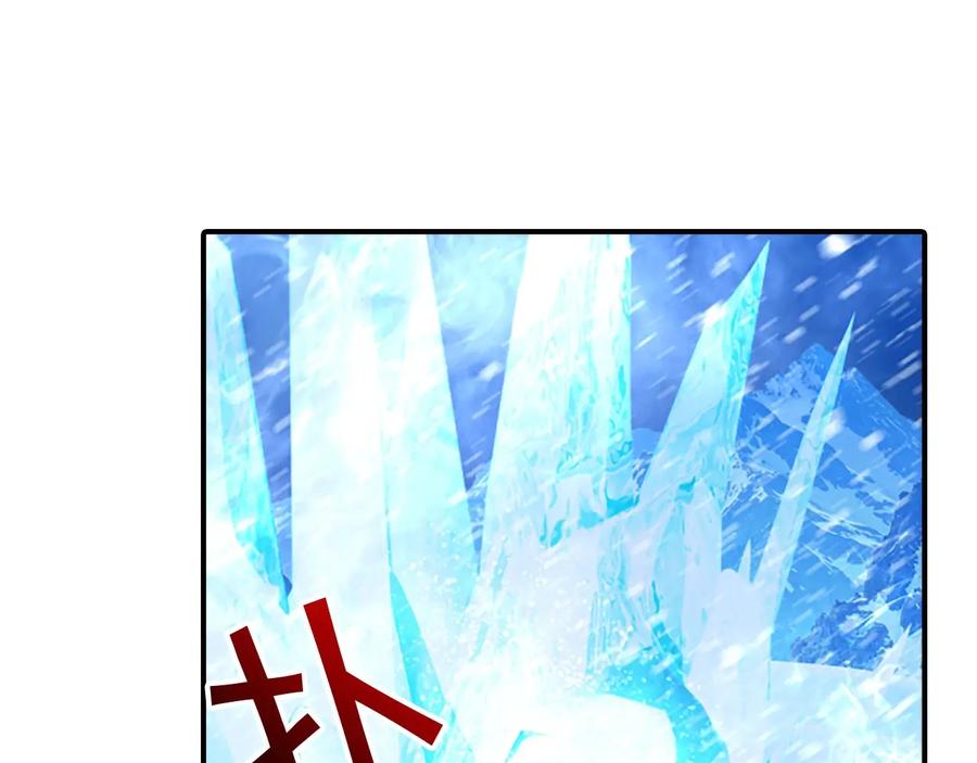 奶萌魔力小公主 第58话 暴走模式 第152页