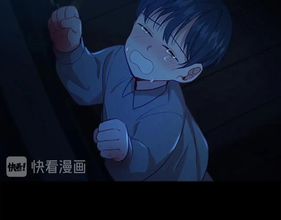 奶萌魔力小公主 第58话 暴走模式 第8页