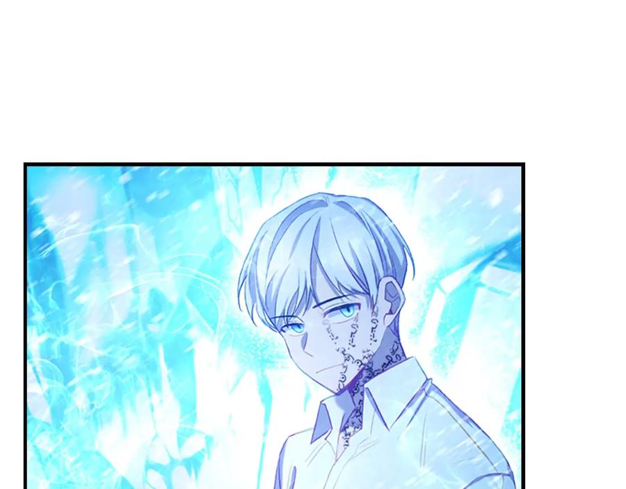 奶萌魔力小公主 第58话 暴走模式 第138页