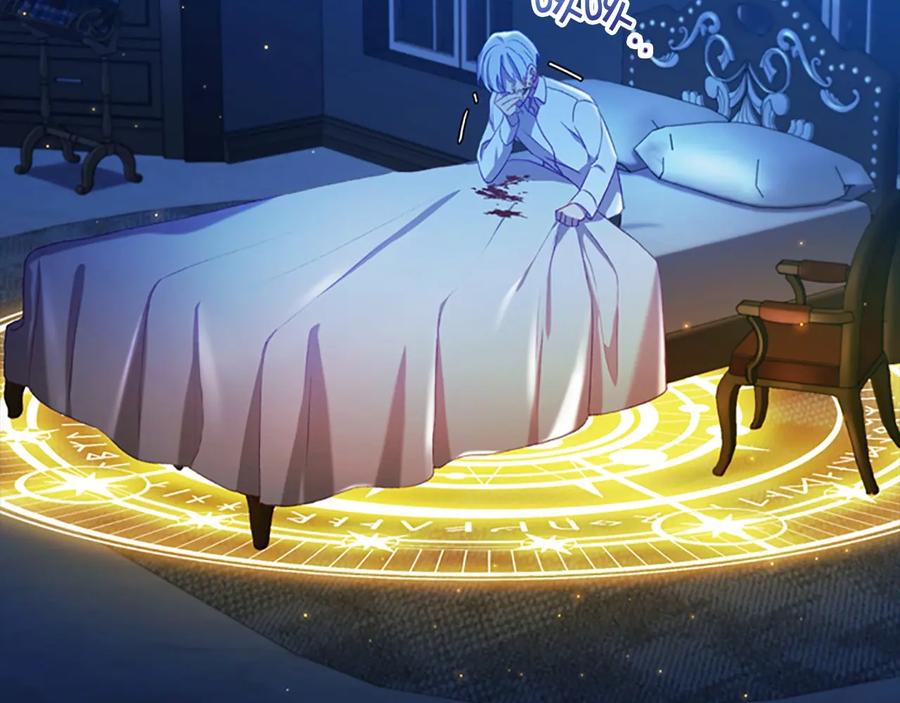 奶萌魔力小公主 第59话 请做我的主人！ 第36页