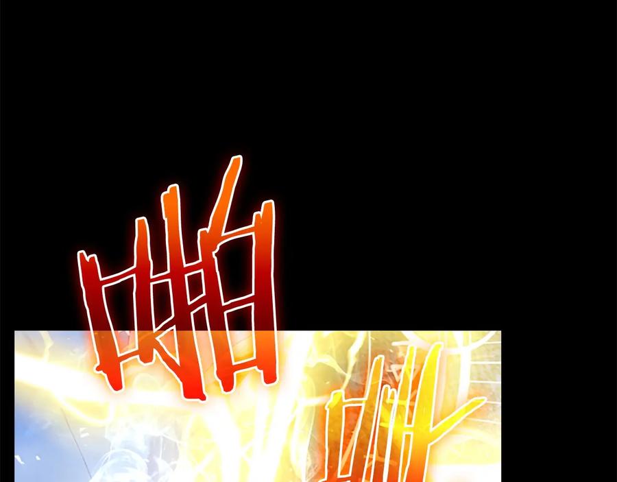 奶萌魔力小公主 第59话 请做我的主人！ 第44页