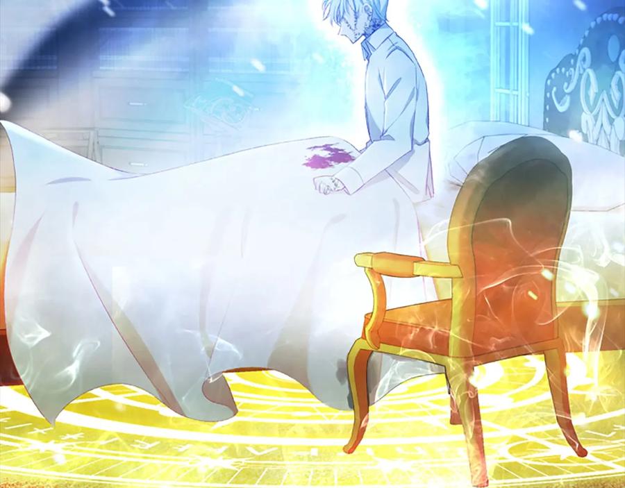 奶萌魔力小公主 第59话 请做我的主人！ 第42页