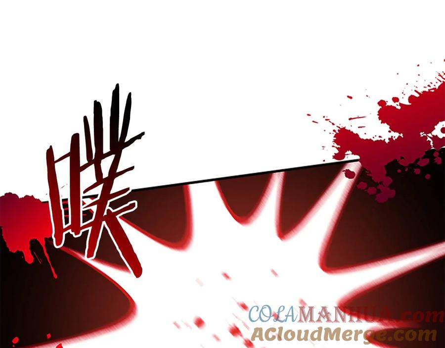 奶萌魔力小公主 第59话 请做我的主人！ 第109页