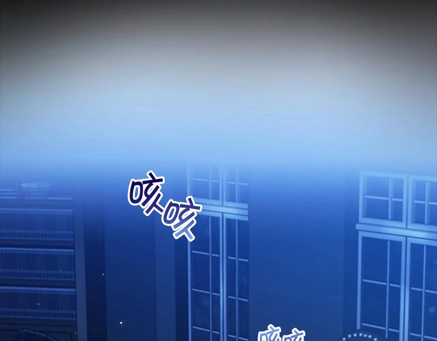奶萌魔力小公主 第59话 请做我的主人！ 第35页