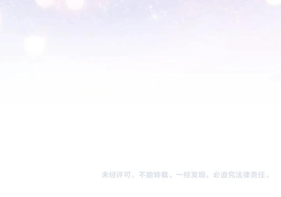 奶萌魔力小公主 第59话 请做我的主人！ 第164页