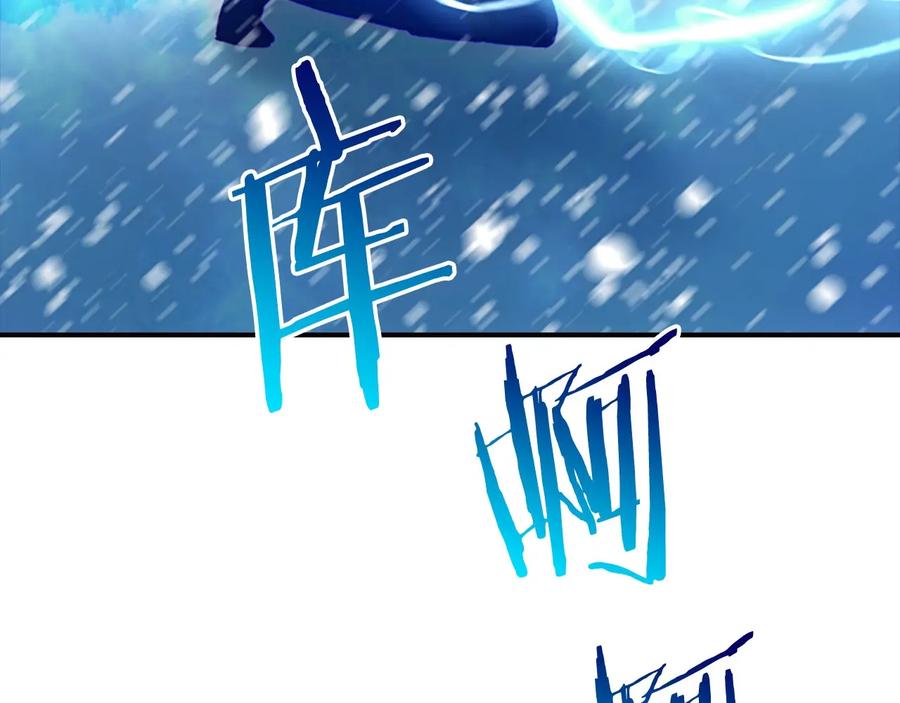 奶萌魔力小公主 第59话 请做我的主人！ 第98页