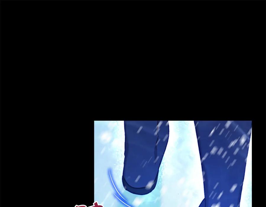 奶萌魔力小公主 第59话 请做我的主人！ 第56页