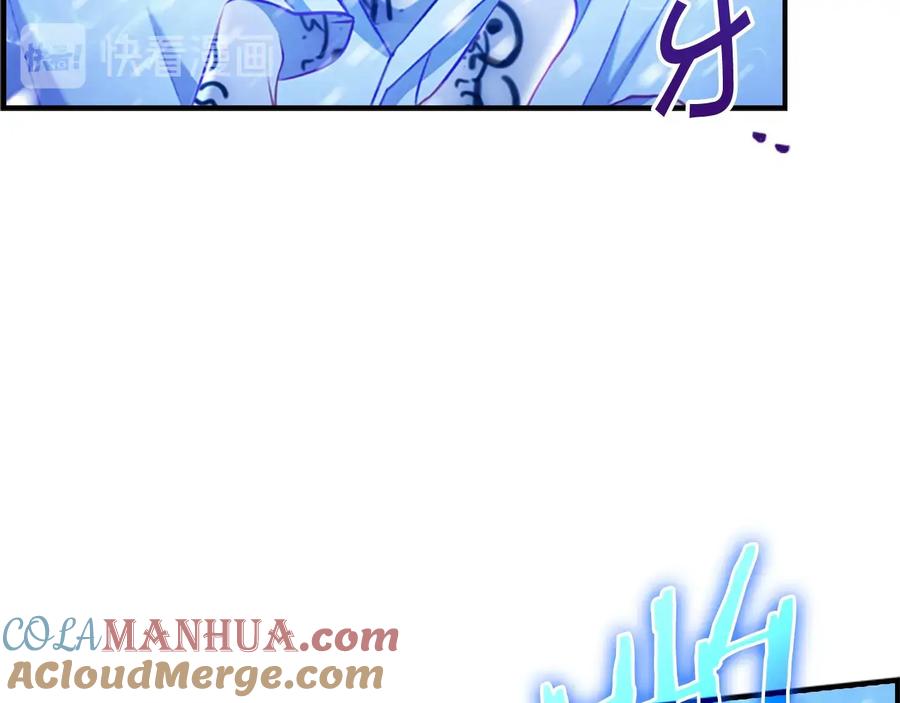 奶萌魔力小公主 第59话 请做我的主人！ 第105页