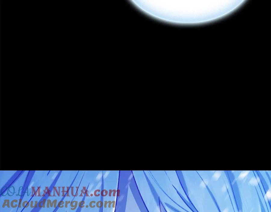 奶萌魔力小公主 第59话 请做我的主人！ 第61页