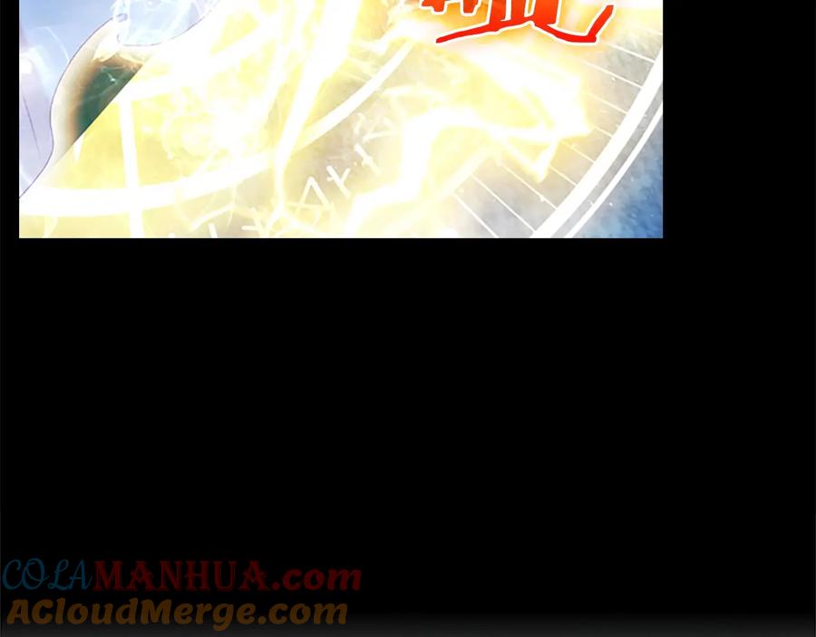 奶萌魔力小公主 第59话 请做我的主人！ 第45页