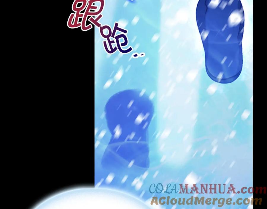奶萌魔力小公主 第59话 请做我的主人！ 第57页