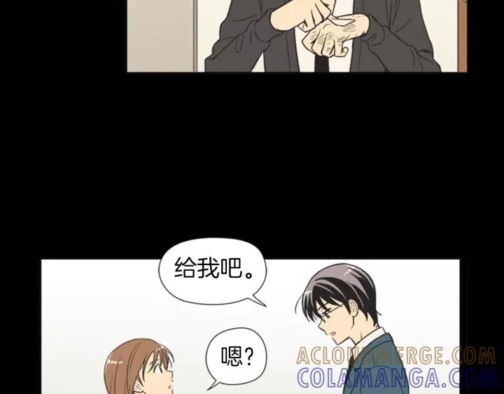 《不能恋爱的房间》第60话 内疚 第73页