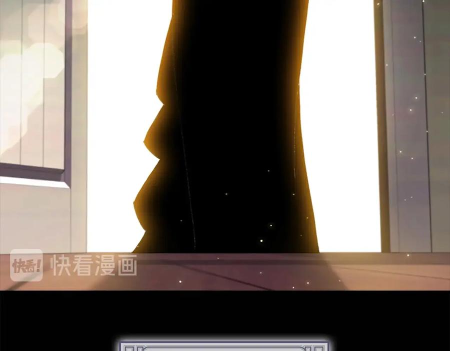 奶萌魔力小公主 第59话 请做我的主人！ 第16页