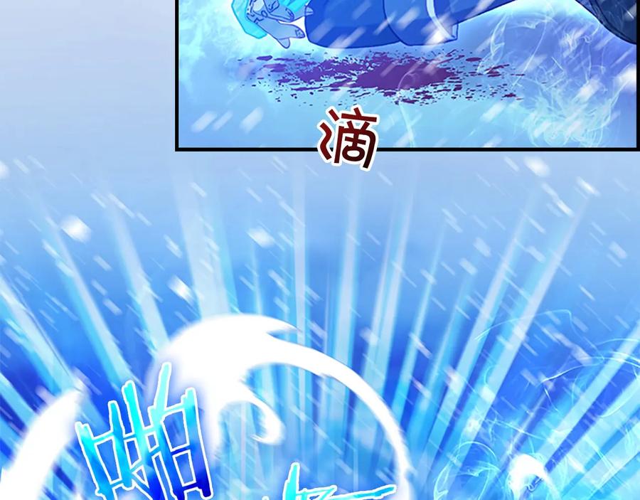 奶萌魔力小公主 第59话 请做我的主人！ 第112页