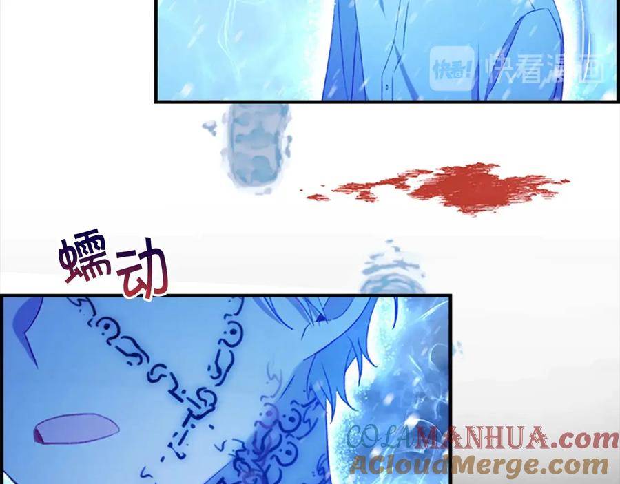 奶萌魔力小公主 第59话 请做我的主人！ 第53页