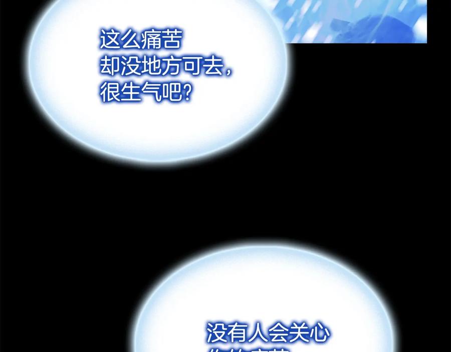 奶萌魔力小公主 第59话 请做我的主人！ 第58页