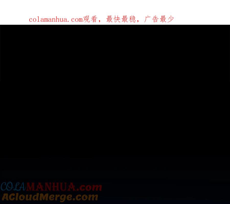 奶萌魔力小公主 第59话 请做我的主人！ 第1页