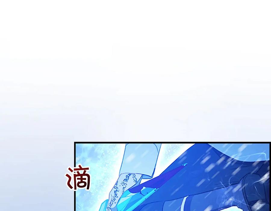 奶萌魔力小公主 第59话 请做我的主人！ 第111页