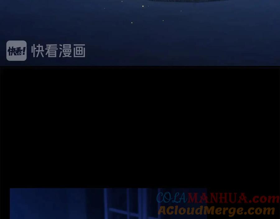 奶萌魔力小公主 第59话 请做我的主人！ 第37页