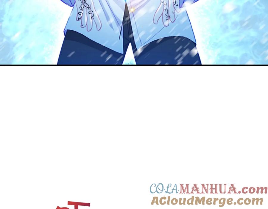奶萌魔力小公主 第59话 请做我的主人！ 第121页