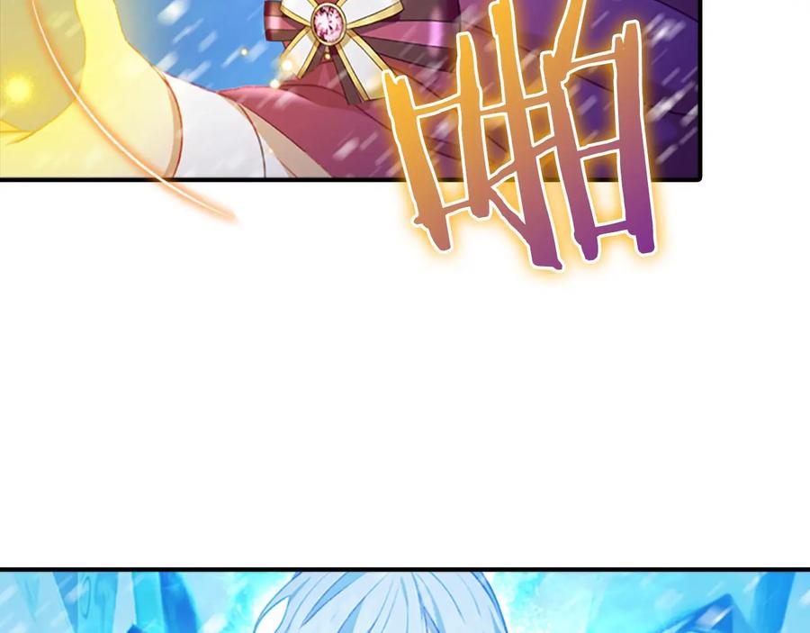 奶萌魔力小公主 第59话 请做我的主人！ 第119页