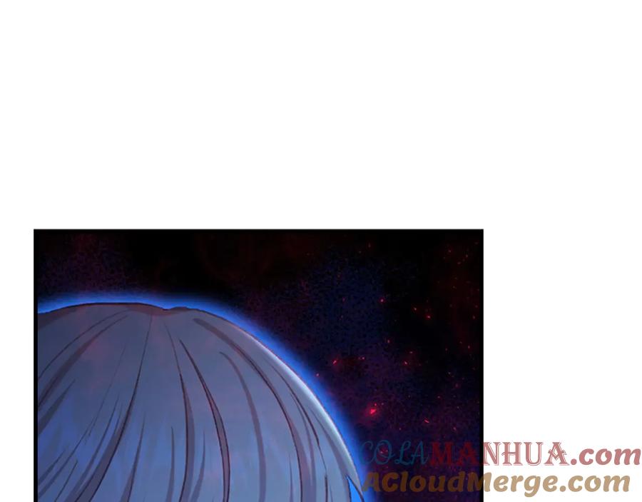 奶萌魔力小公主 第60话 小公主的私心 第89页